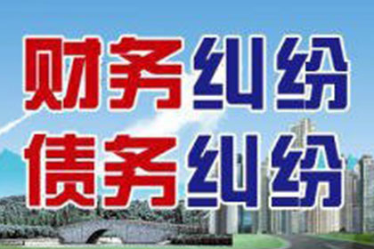 帮信罪判决后如何处理债务问题？